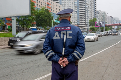Новость дня