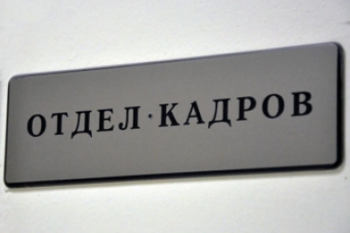 Кубань вошла в ТОП регионов России с наибольшим числом вакансий