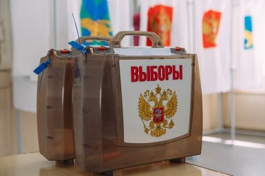 Новость дня