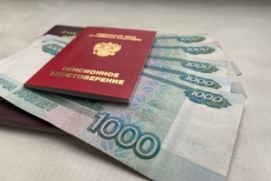 Объявлено о доплате в 29 000 рублей всем, кто старше 40 и 50 лет - критерии