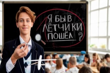 Седьмой падеж? "Я бы в летчики пошёл" — определите падеж за 10 секунд