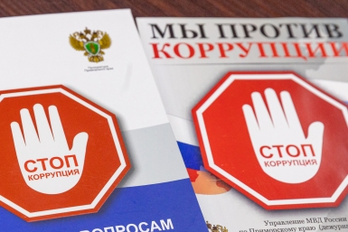 На Кубани суд изъял 17 объектов недвижимости у семьи экс-сотрудника Росреестра