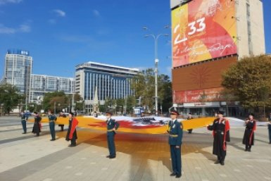 Флаг Краснодара торжественно подняли на Главной городской площади