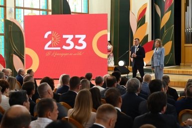 Наумов вручил награды выдающимся краснодарцам в День города