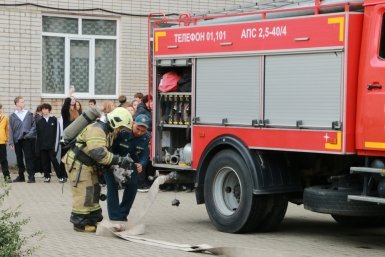 В краснодарской школе № 24 прошла "Большая пожарная игра"