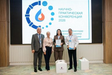 "Ищейка" для нечистых на руку: в Краснодаре придумали, как поймать тех, кто "мутит воду"
