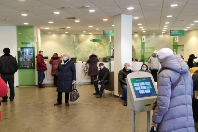 Россиянам начали отказывать в выдаче денег со вкладов и счетов в банке – причины