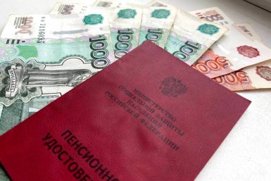 Россиянам готовят важные изменения по возрасту выхода на пенсию в 2027 году
