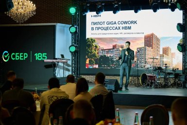 Девелопер "НВМ" представил подход к внедрению ИИ-агентов в строительном бизнесе