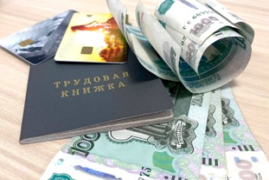 Работающих и неработающих пенсионеров обрадуют выплатой в 3 000 и 9 000 рублей