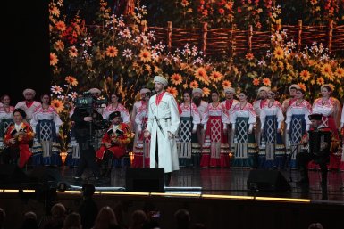Концерт в Кремле Кубанский казачий хор