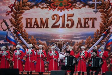 Концерт в Кремле Кубанский казачий хор