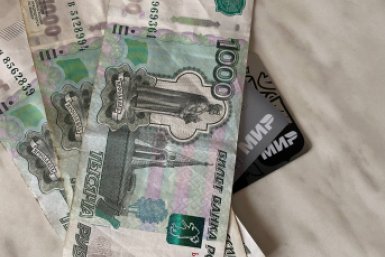 Пенсионерам, у кого пенсия 24 600 рублей - новый способ добавить 5 600 рублей с 1 ноября