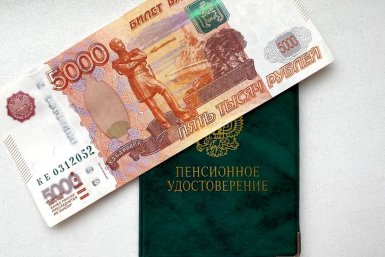 Что положено пенсионерам с пенсией ниже 28 666 рублей – список льгот в 2026 году