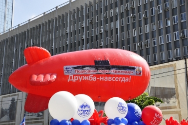 Огромные надувные конструкции смотрелись очень впечатляюще Ирина Чувасова ИА KrasnodarMedia