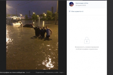 Фотожабу на себя заработал мэр Владимир Евланов после очередного затопления Краснодара Скриншот из соцсети