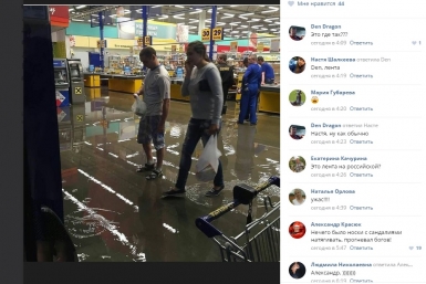 Фотожабу на себя заработал мэр Владимир Евланов после очередного затопления Краснодара Скриншот из соцсети