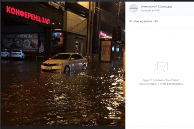 Фотожабу на себя заработал мэр Владимир Евланов после очередного затопления Краснодара Скриншот из соцсети