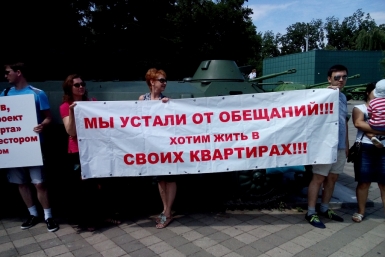 Обманутые дольщики дома по улице Селезнева 4/9 провели пикет в Краснодаре Инициативная группа дольщиков ЖК &quotКомфорт&quot по ул. Селезнева  4/9