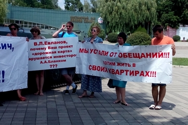 Обманутые дольщики дома по улице Селезнева 4/9 провели пикет в Краснодаре Инициативная группа дольщиков ЖК &quotКомфорт&quot по ул. Селезнева  4/9