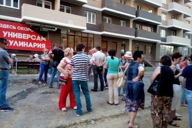Краснодар вновь ославился на всю страну – обманутые дольщики объявили голодовку Народный корреспондент Светлана