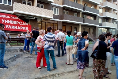 Краснодар вновь ославился на всю страну – обманутые дольщики объявили голодовку Народный корреспондент Светлана