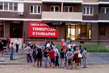 Краснодар вновь ославился на всю страну – обманутые дольщики объявили голодовку Народный корреспондент Светлана