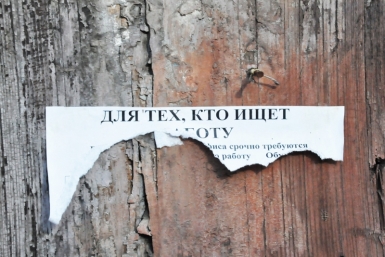 Состояние рынка труда на Кубани позволило региону &quotутереть нос&quot соседям по ЮФО Оленникова Мария, IrkutskMedia