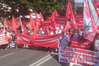 Многоголосый митинг КПРФ в Краснодаре призвал власть провести честные выборы в Госдуму РФ Пресс-служба горкома КПРФ Краснодара