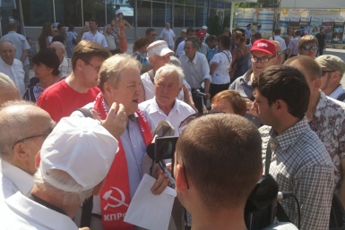 Многоголосый митинг КПРФ в Краснодаре призвал власть провести честные выборы в Госдуму РФ Пресс-служба горкома КПРФ Краснодара