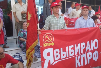 Многоголосый митинг КПРФ в Краснодаре призвал власть провести честные выборы в Госдуму РФ Пресс-служба горкома КПРФ Краснодара