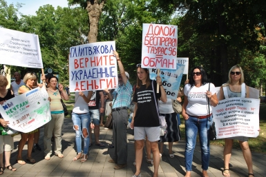 Репутацию Таурас-96 и Галины Литвяковой подвергли сомнению на митинге пайщики Краснодара Народный корреспондент Ольга
