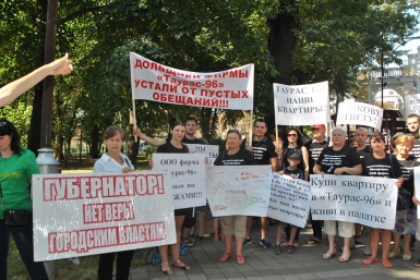 Репутацию Таурас-96 и Галины Литвяковой подвергли сомнению на митинге пайщики Краснодара Народный корреспондент Ольга