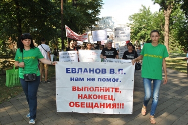 Репутацию Таурас-96 и Галины Литвяковой подвергли сомнению на митинге пайщики Краснодара Народный корреспондент Ольга