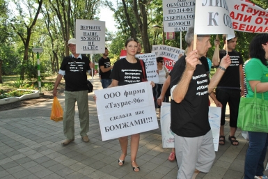 Репутацию Таурас-96 и Галины Литвяковой подвергли сомнению на митинге пайщики Краснодара Народный корреспондент Ольга