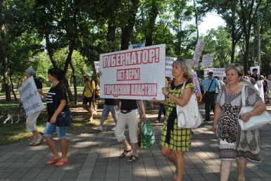 Репутацию Таурас-96 и Галины Литвяковой подвергли сомнению на митинге пайщики Краснодара Народный корреспондент Ольга