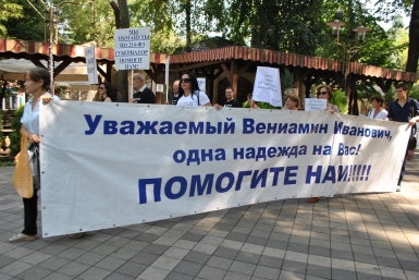 Репутацию Таурас-96 и Галины Литвяковой подвергли сомнению на митинге пайщики Краснодара Народный корреспондент Ольга