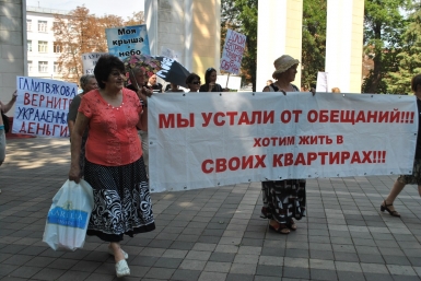 Репутацию Таурас-96 и Галины Литвяковой подвергли сомнению на митинге пайщики Краснодара Народный корреспондент Ольга