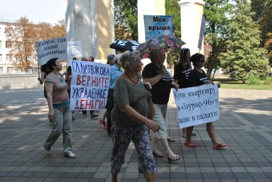 Репутацию Таурас-96 и Галины Литвяковой подвергли сомнению на митинге пайщики Краснодара Народный корреспондент Ольга
