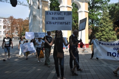 Репутацию Таурас-96 и Галины Литвяковой подвергли сомнению на митинге пайщики Краснодара Народный корреспондент Ольга