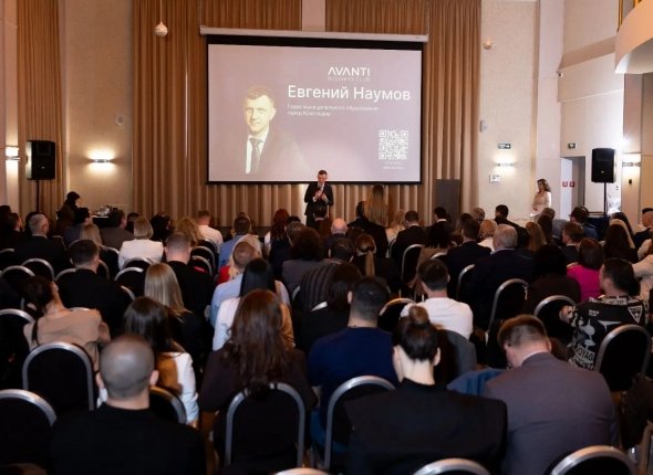 Новость дня