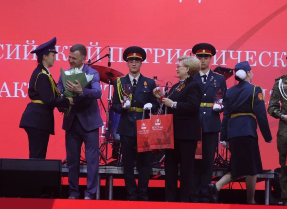 Новость дня