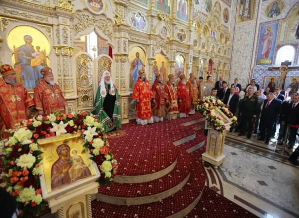 Новость дня