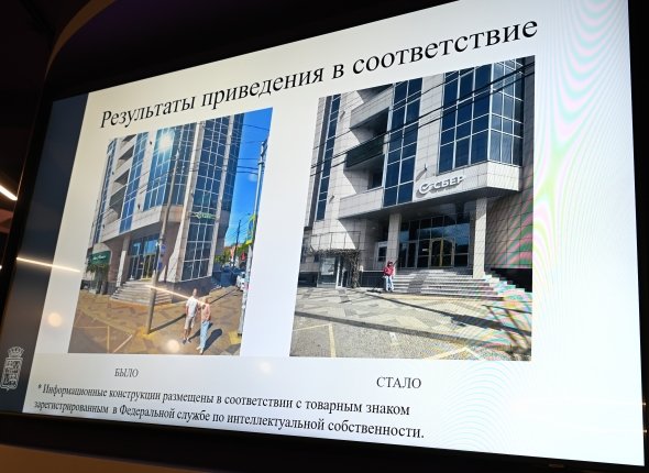 Новость дня