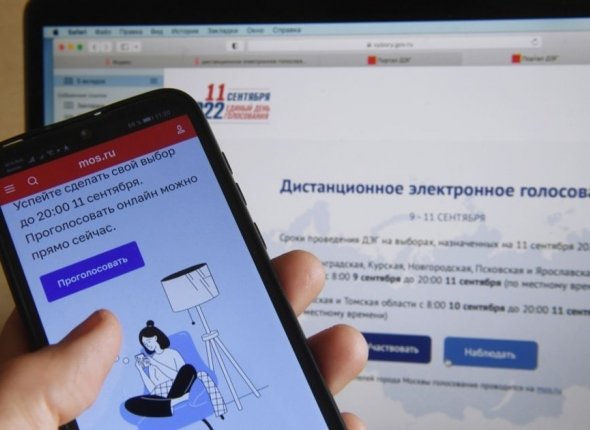 Новость дня