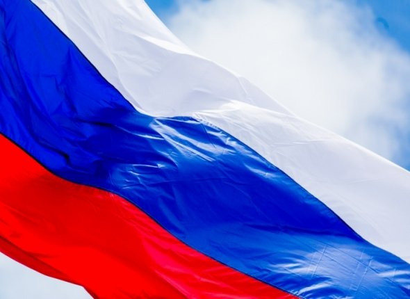 Новость дня