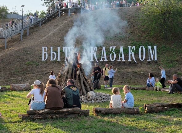 Новость дня