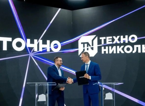 ГК ТОЧНО и ТЕХНОНИКОЛЬ объединяют усилия для развития девелоперских проектов в 10 регионах России