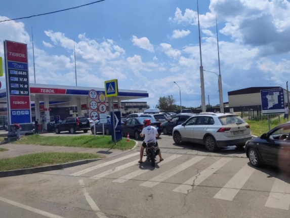 Новость дня