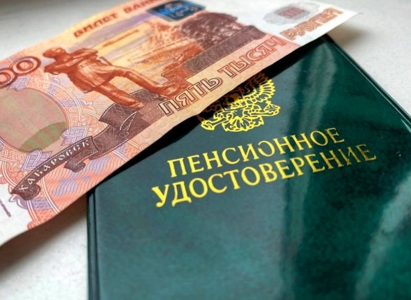 Пенсионерам массово отменяют незаконные доплаты – кого заставят вернуть деньги